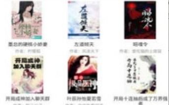 (故障鸟故事简介)故障乌托邦：无删减版本全文阅读，精彩不容错过的笔趣阁小说