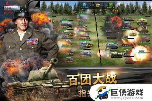 (装甲联队online破解版)装甲联队内置MOD修改器：提升游戏体验的关键利器