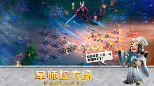 (少年三国志无限元宝无限金币下载视频)少年三国志无限充值版，畅享更多游戏体验和深度挑战