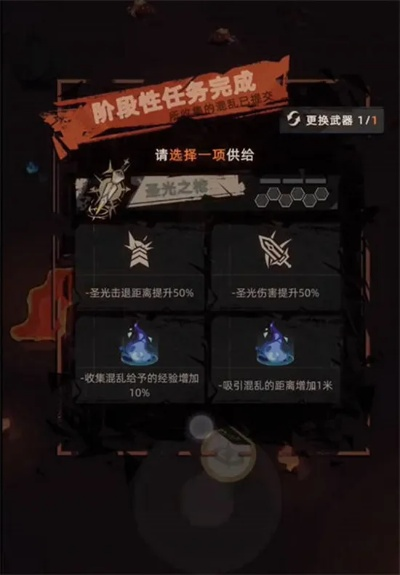 (重返深海)重返深渊：内置mod菜单下载指南和教程
