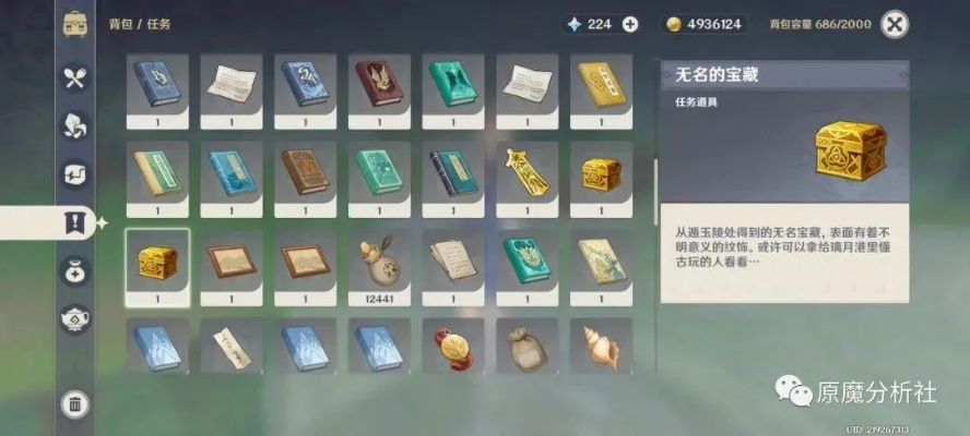 详解无序次元宝箱升阶攻略：挖掘隐藏技巧，教你快速提升次元宝箱等级