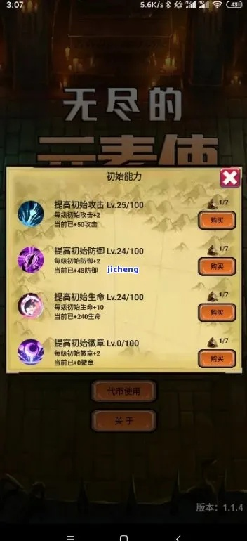 以无敌技巧和无尽耐心，我也成为了'高手'：揭秘如何解锁所有英雄的完全指南