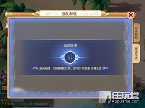 (神秘秘境第一关)探寻神秘秘境之旅：全面攻略、实用指南和玩法经验分享