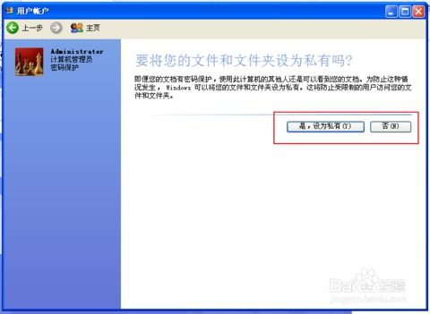 (如何关闭电脑开机密码锁)如何完全关闭电脑的开机密码设置，让系统启动更加便利？