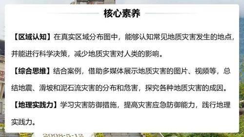 (灾变前夕)探讨灾变前夜：情境设定与可能发生的灾难成本计算