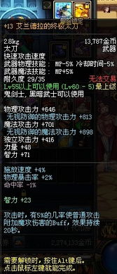 (鬼泣操作视频)深度解析鬼泣视频攻略流程，一步步教你成为大神玩家
