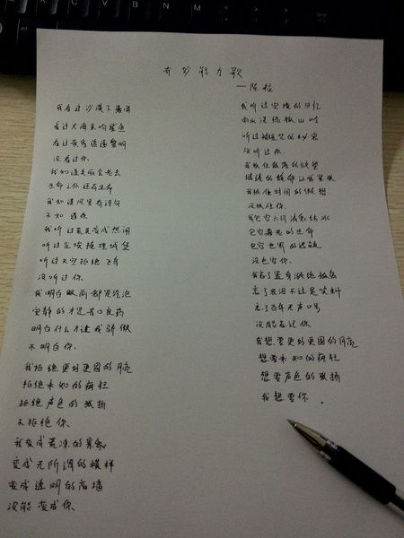 (仙字组词大全)仙组词有哪些？让我们一起探索这些神秘而奇妙的字词组合！