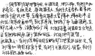 (仙字组词大全)仙组词有哪些？让我们一起探索这些神秘而奇妙的字词组合！