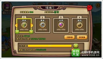 (守卫城门)如何利用守卫攻城小程序小游戏攻略提高游戏胜率