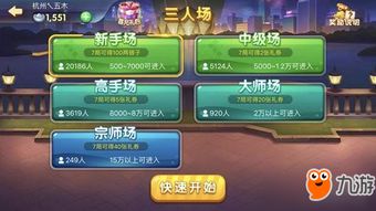 (守卫城门)如何利用守卫攻城小程序小游戏攻略提高游戏胜率
