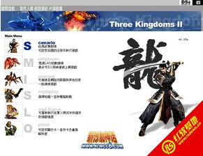 (三国之星海风云1蜀魏争霸)三国之星海风云1：惊涛骇浪，英雄豪情，战火燃烧的史诗传奇！