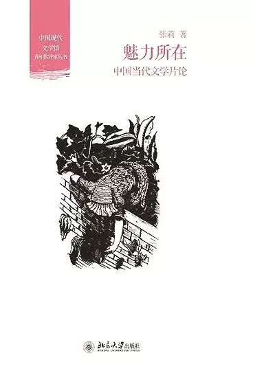 深度解读《闪亮的你》男女角色线的刻画差异：性别角色塑造中的独特魅力与情感表现