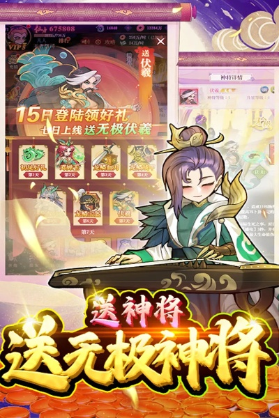 (萌妖传兑换码)萌妖传游戏：探索奇幻世界，召唤萌宠伙伴，开启冒险新篇章