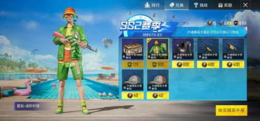 冲冲军团怎么玩：新手入门指南与策略分享，助你轻松玩转这款热门游戏