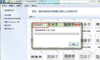 (如何在wps中添加新字体以及正确安装字体指南的方法)如何在WPS中添加新字体以及正确安装字体指南？