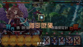 幽暗之中挥洒的刀影与智谋：以《刀使的巫女刻印一闪的灯火》探讨青少年面对困境的自我救赎