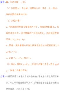 (迷题大陆攻略)探索谜题大陆：攻略全面指南，解锁难题秘籍，打破一切难关！