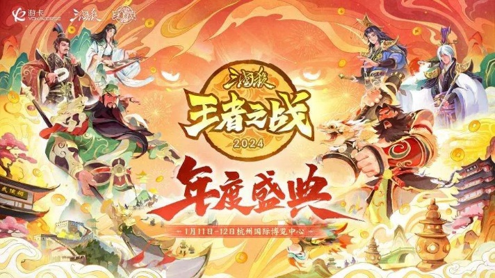 (霸王雄心官方网站)霸王雄心2024最新消息：备战2024，霸者归来，决战不止！