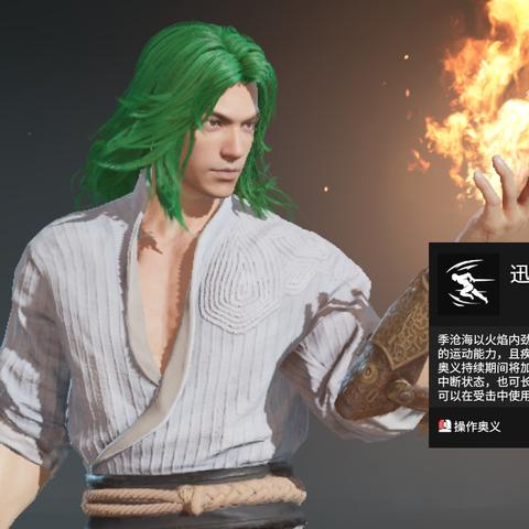 深入解析《永劫无间》游戏电脑配置要求：玩家们如何提升游戏体验与流畅度