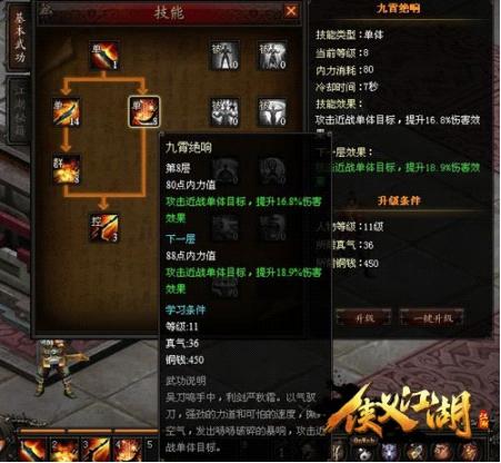 (我的江湖无名剑法和什么武功组合)探秘无名江湖25个神秘礼包码，尽享惊喜和惊喜！