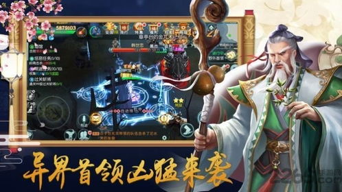深度剖析大宗师手游攻略：从入门到精通，教你成为真正的游戏大师