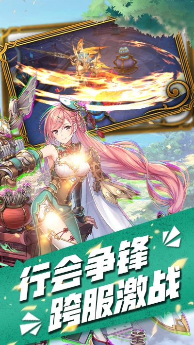 (进击的魔导士阵容搭配)挑战极限！打造强力进击的魔导士阵容，征服冒险世界！