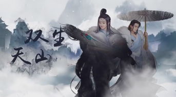 天龙独步江湖：揭开武侠世界的神秘面纱，畅游英雄豪杰的传奇旅程