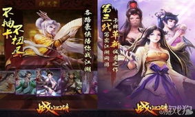 天龙独步江湖：揭开武侠世界的神秘面纱，畅游英雄豪杰的传奇旅程