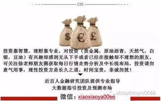 蛋蛋财产究竟有多少个亿？揭秘这位成功商人的身家到底有多少亿？