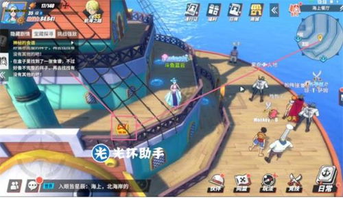 (海克斯开启所需材料)前进之路海克斯：冒险探索蔚蓝海洋的未知领域