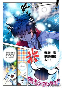 (斗罗大陆2绝世唐门,斗罗大陆2绝世唐门漫画全集)免费观看斗罗大陆2 绝世唐门漫画的最佳去处