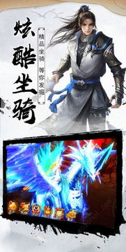 (逍遥浪人h5)逍遥浪人手游：探索无尽冒险，体验极致自由的江湖人生