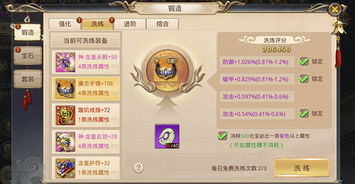 (逍遥浪人h5)逍遥浪人手游：探索无尽冒险，体验极致自由的江湖人生
