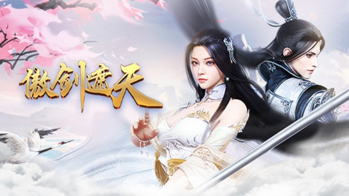 傲剑遮天是什么游戏？深入解析这款热门仙侠 MMORPG 的独特魅力与玩法
