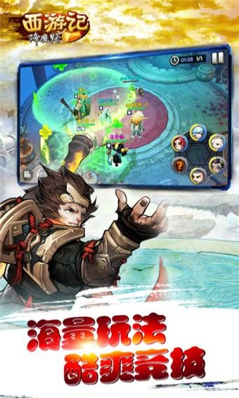 (魔方西瓜视频)魔方西游OnLineBT：探索奇幻世界的冒险之旅，开启你的英雄传奇