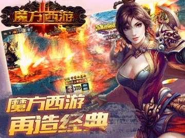 (魔方西瓜视频)魔方西游OnLineBT：探索奇幻世界的冒险之旅，开启你的英雄传奇