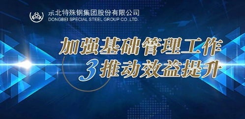 未来趋势：百世文华录氪金终极阵容2024揭秘，科技创新引领时代变革。