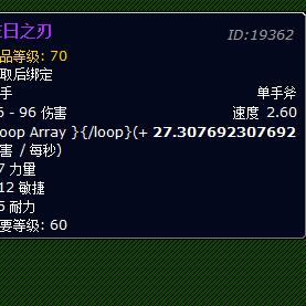 (末日之刃服务器人口对比)探讨《末日之刃》游戏维护时间的影响及其对玩家体验的影响