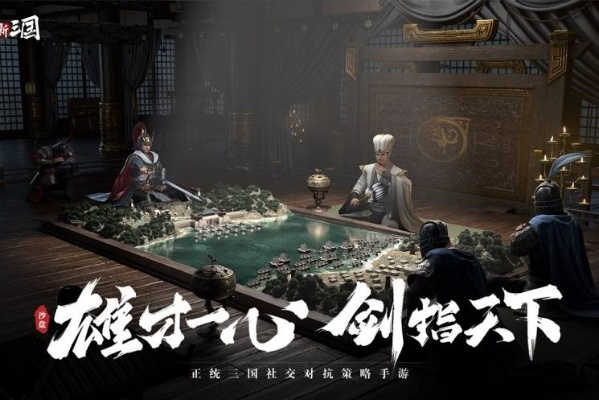 探讨荣耀新三国贴吧热门话题：玩家交流心得，分享游戏技巧和最新更新资讯