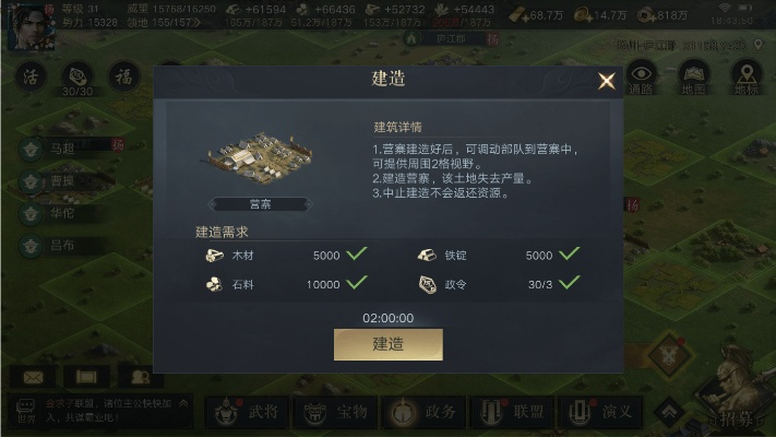 探讨荣耀新三国贴吧热门话题：玩家交流心得，分享游戏技巧和最新更新资讯