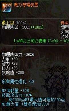 (退魔是谁的技能)探寻妖刀之力：退魔忍者最强装备搭配攻略分享