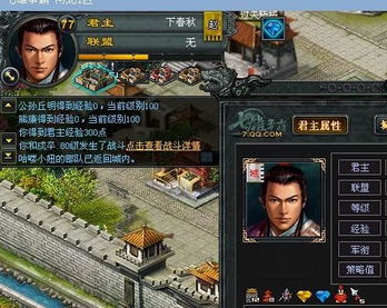 探讨七雄无双部队上限：对游戏平衡性和玩家体验的影响及其优化方案