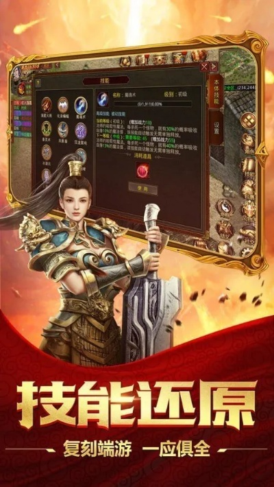 蓝月至尊版破解版无限元宝：打破游戏限制，畅享无尽财富和乐趣