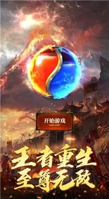 蓝月至尊版破解版无限元宝：打破游戏限制，畅享无尽财富和乐趣