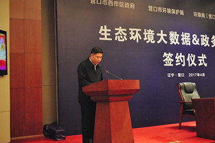 (中信金属有限公司总经理)中信金属总经理顾燕：助力企业稳步发展，铸就行业新纪元。