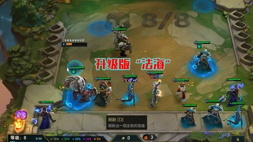 (潮汐守望者出装加点英魂之刃)探索潮汐守望者国际服：全球海洋保护者的游戏之旅