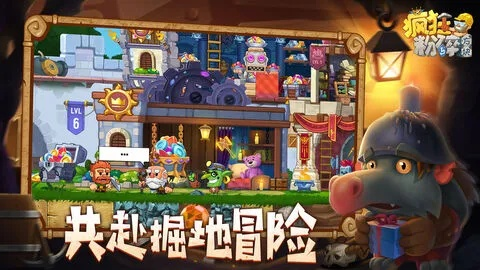 冒险公社手游官方：探索未知世界，挑战极限，分享游戏乐趣，畅玩无限可能！