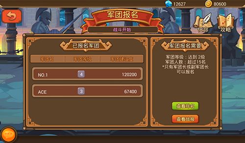(有没有好听的军团名字大全)寻找一流的好听的军团名称，精心挑选，彰显实力和荣誉