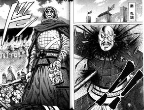 一统天下漫画：揭秘历史背后的权谋、战争与智谋，探寻权力较量的博弈