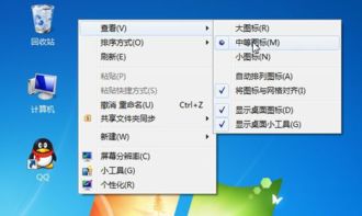 (怎样调整电脑图标的大小)如何调整电脑图标大小？电脑图标怎么变小？简单教程分享